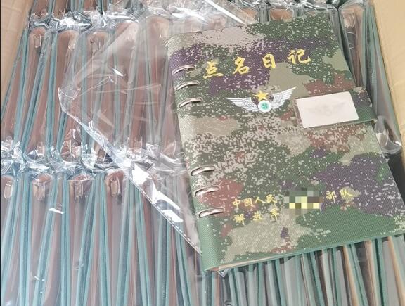 西和环装夹