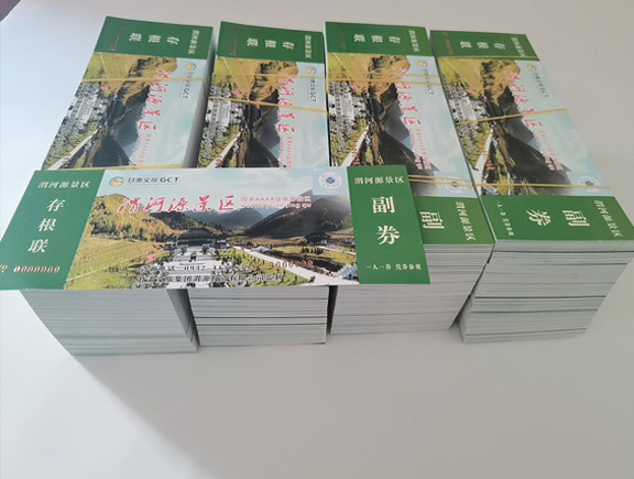 西和门票
